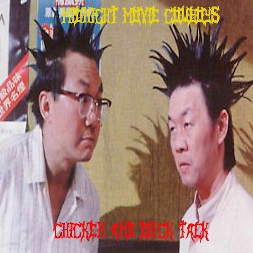 chicken_and_duck_talk.jpg